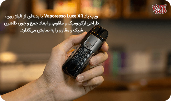 مشخصات ظاهری Vaporesso Luxe XR