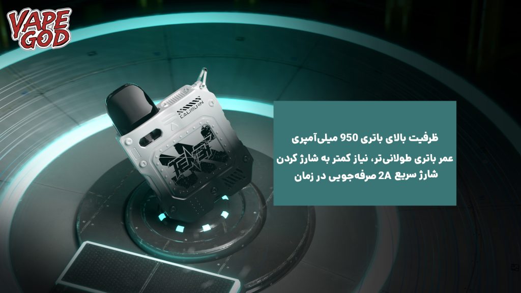 ویبره‌های خوب UWELL Caliburn Tenet KOKO