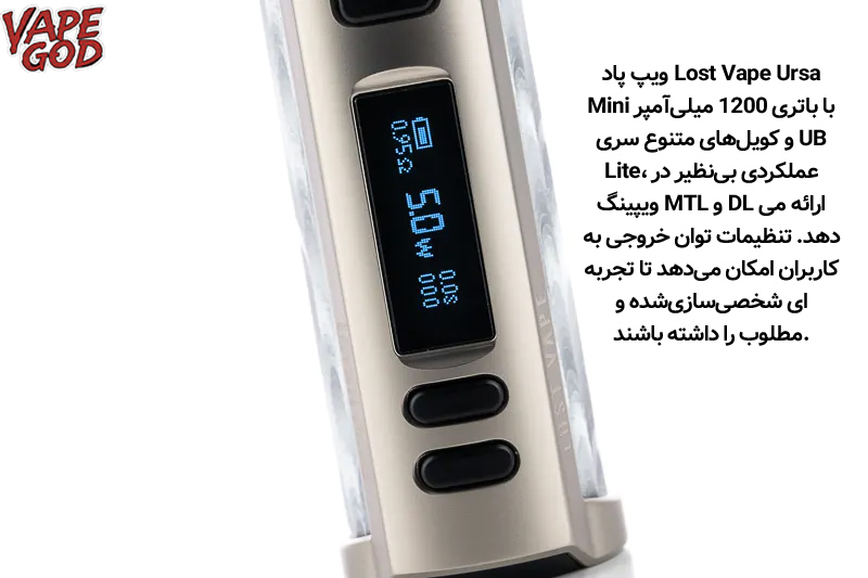 عملکرد ویپ پاد Lost Vape Ursa Mini