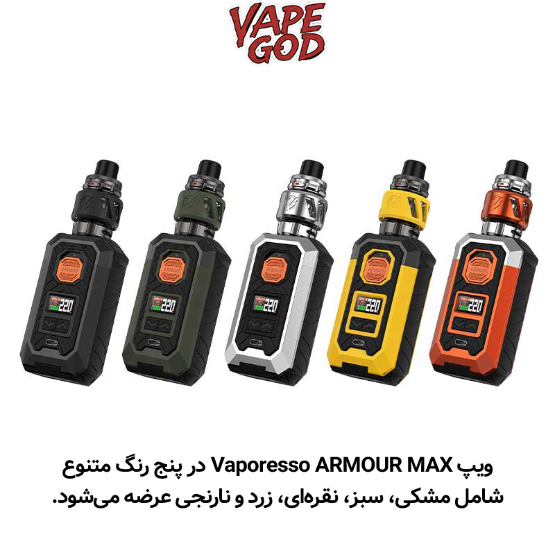 مشخصات ظاهری خرید ویپ Vaporesso ARMOUR MAX: طراحی مقاوم و مدرن