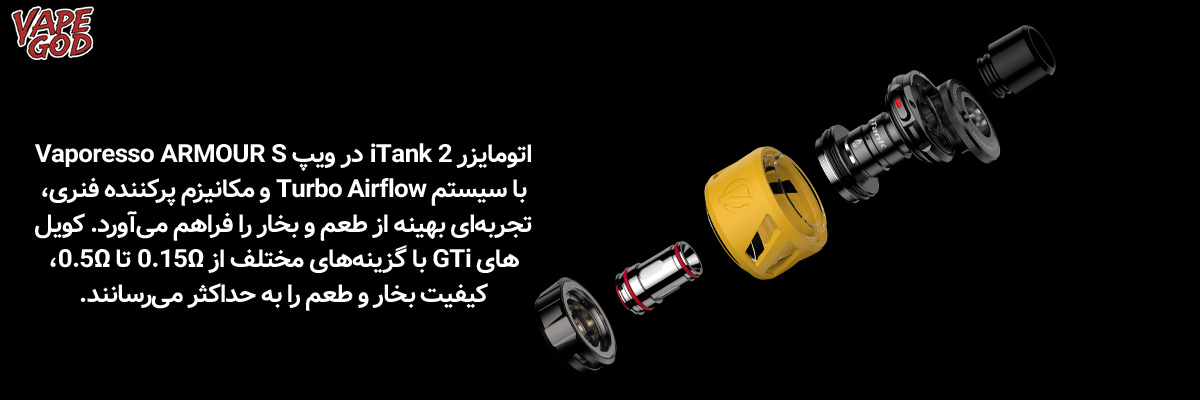 اتومایزر iTank 2 ویپرسو آرمور اس