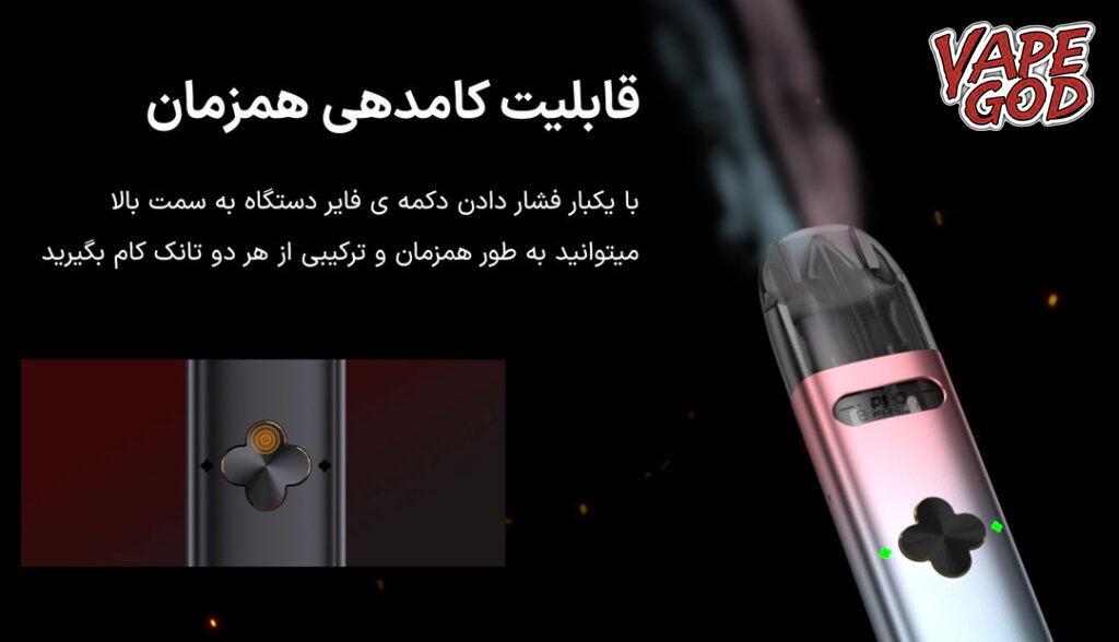 خرید پاد سیستم یوول کالیبرن اکسپلورر - Uwell Caliburn EXPLORER