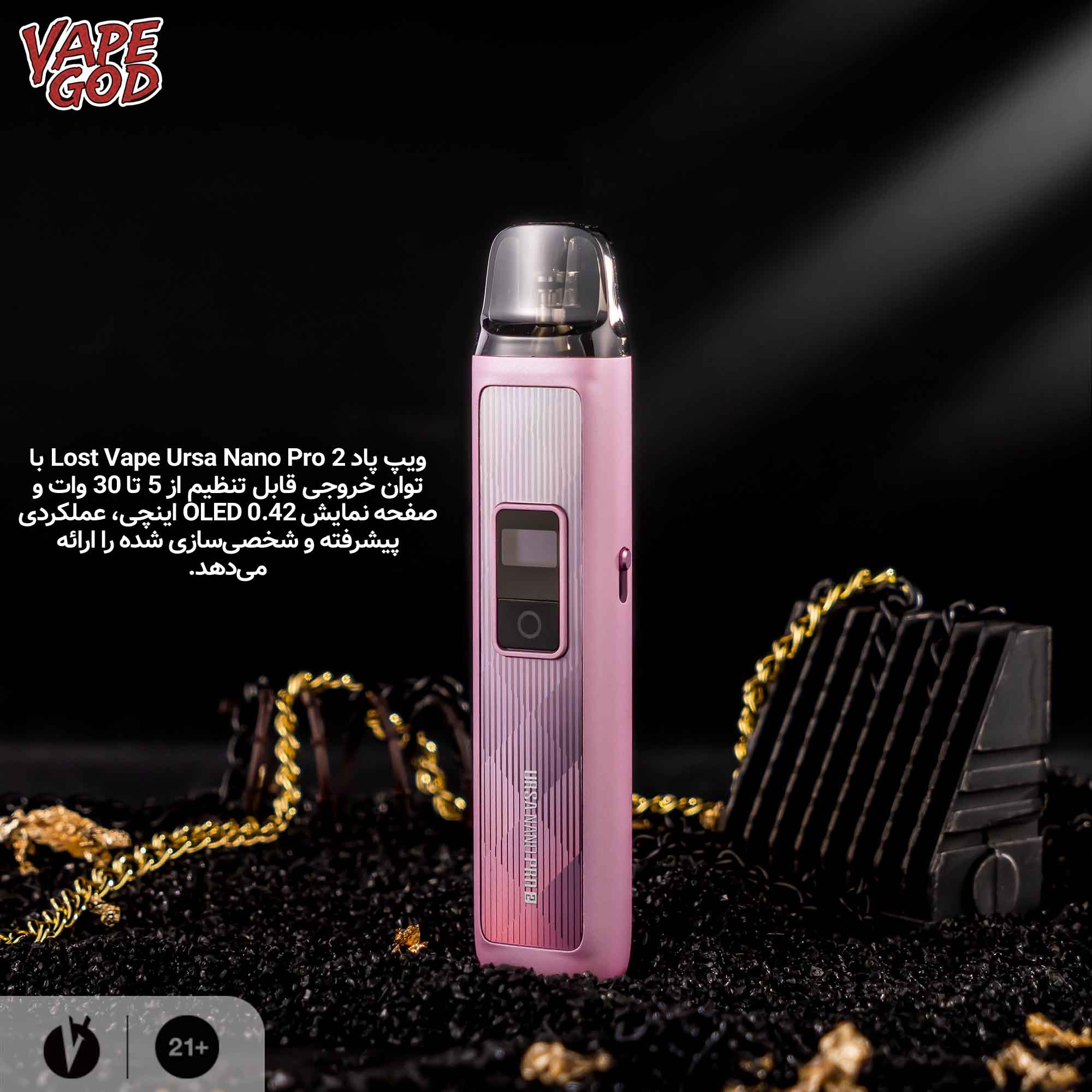 ویژگی‌های فنی خرید ویپ پاد 2 Lost Vape Ursa Nano Pro: عملکرد و امکانات برجسته