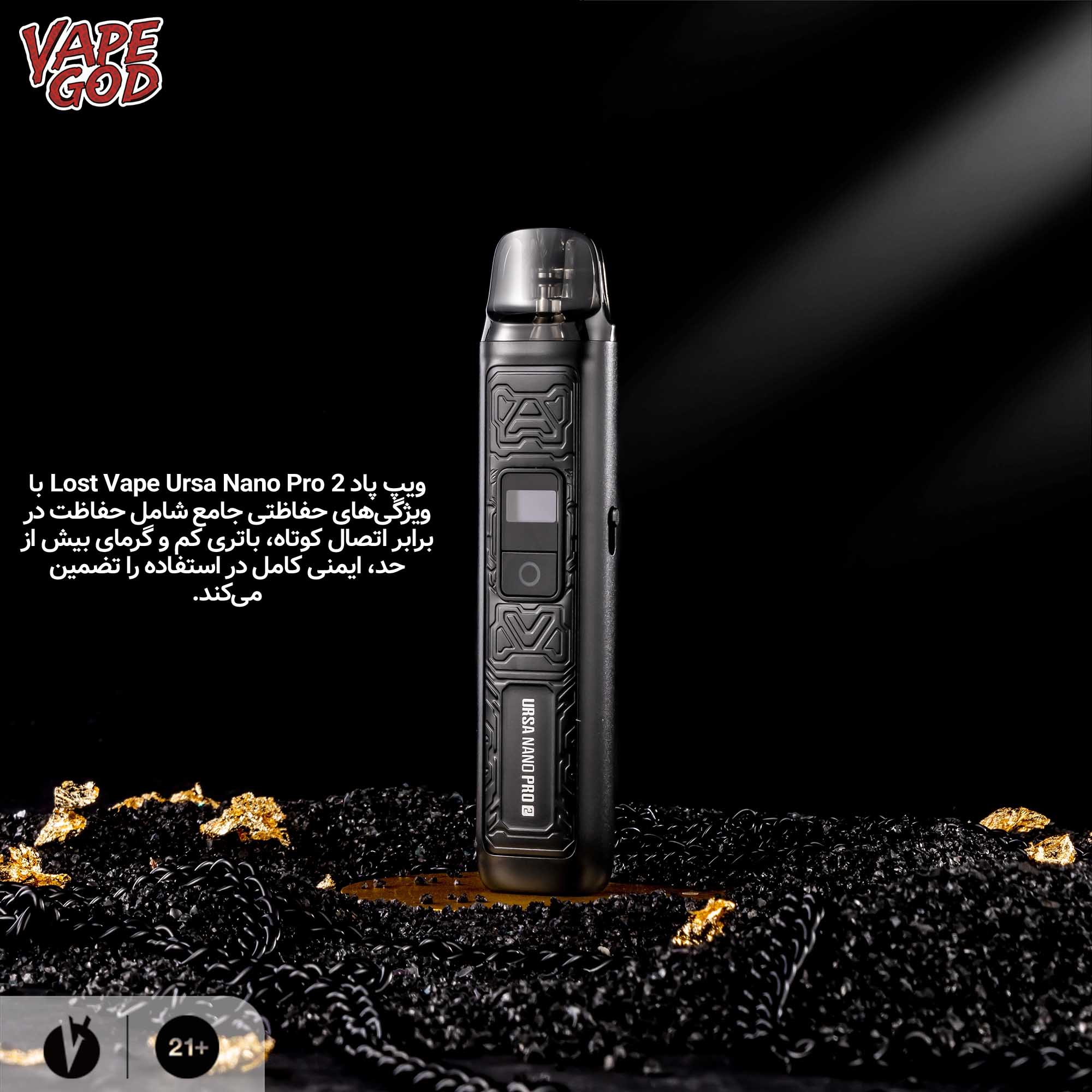 ایمنی و محافظت‌ کامل با خرید ویپ پاد 2 Lost Vape Ursa Nano Pro