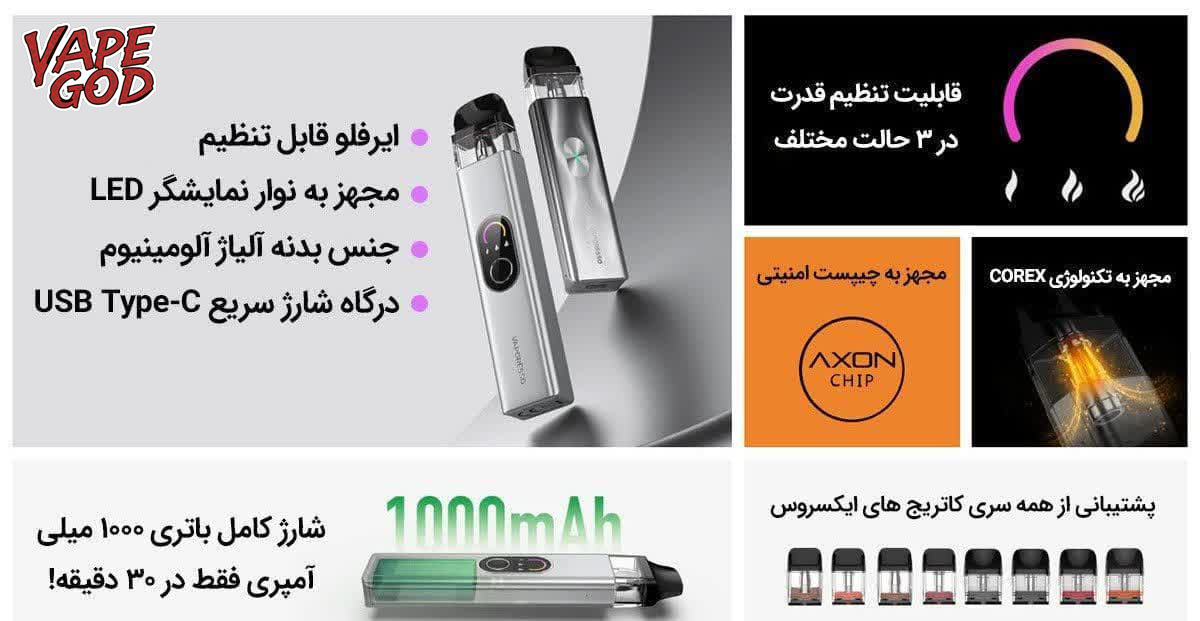 ویژگی های ویپ پاد Vaporesso Xros 4