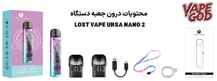 خرید پاد لاست ویپ اورسا نانو 2 - Lost Vape Ursa Nano 2