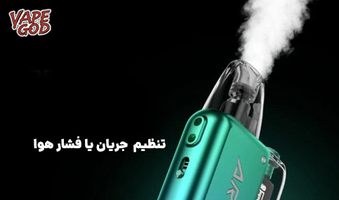 خرید پاد ووپو آرگاس پی 2 - VOOPOO ARGUS P2