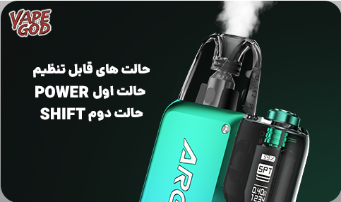 خرید پاد ووپو آرگاس پی 2 - VOOPOO ARGUS P2