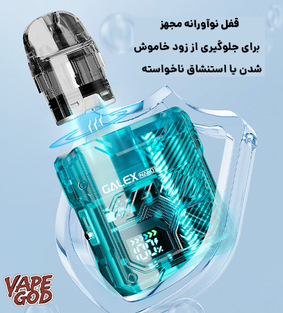 پاد فریمکس گلکس نانو اس - FREEMAX GALEX NANO S