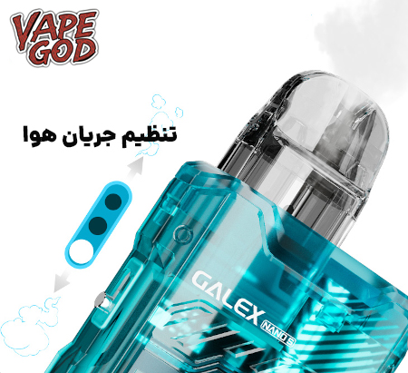 پاد فریمکس گلکس نانو اس - FREEMAX GALEX NANO S